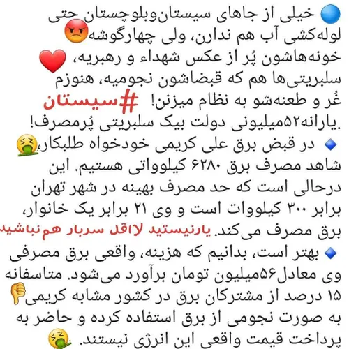 گوناگون jda_1234567890 34242833 - عکس ویسگون