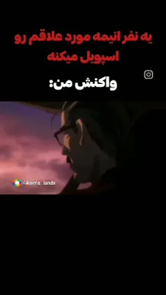 به من گوش کن