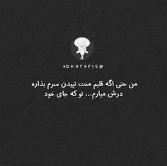 #عکس_نوشته👍 🎈