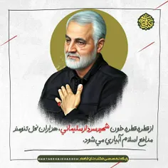 ♦️روزنامه جمهوری اسلامی: عقده‌های خود را به اسم عقیده حاج