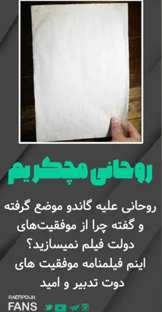 آخه موفقیتات منو کشته😂😂