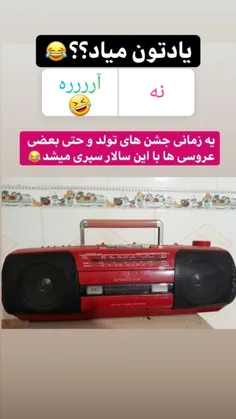 بگید ببینم🤔😂✌🏻