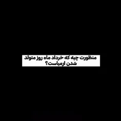 منظورم اینه::::::::::