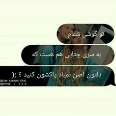 عاشقانه ها asneedloveas 21923660