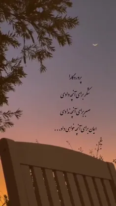 از ته دل برایت حال خوب آرزو می کنم 🤲🏻💞