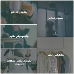 بدرک که بعضی مشکلات حل نمیشن :)