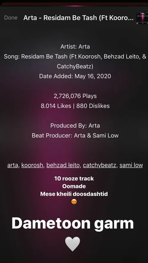 nazdike 3 million plays😍wow🔥🔥