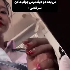 خوبه باز این جوری نیستم