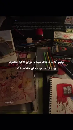 امیدوارم برای هیچکس اتقاق نیوفته🙂