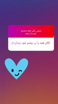 #ضرب_المثل