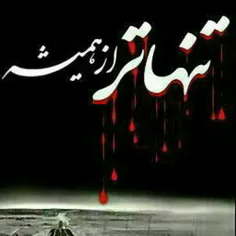 کـآش  مـــــی شـد ...