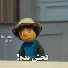 فحش بده🤭🤭🤭