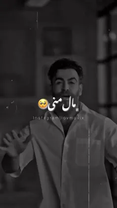 مال منی:))))