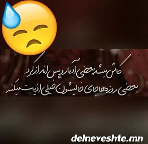 این روزها سخت مشغولم