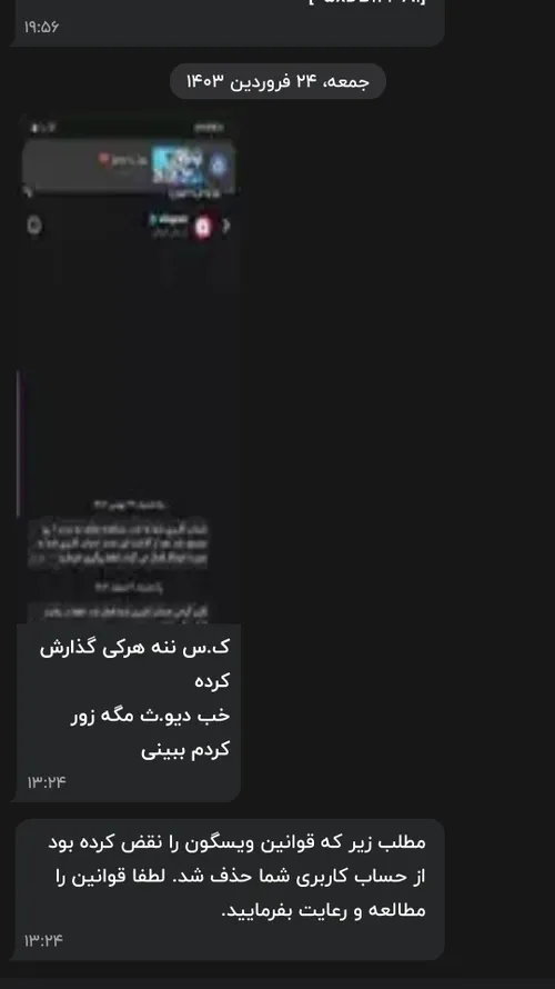 ه جرئتشو داری خودتو معرفی کن🤏