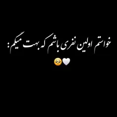 گلبم عیدت مبارک