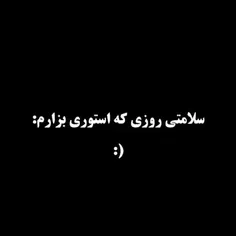 امیدوارم واسه هممون اتفاق بیوفته😍😍🤭