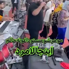 ماشالله به پسر خاله اباد کردی😍😍👌