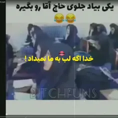 یه طنز قدیمی ببنید😂