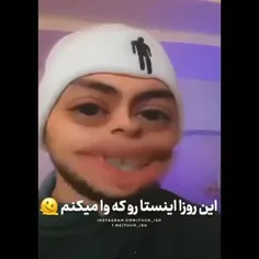 وای😂🤣🤣🤣🤣🤣😂😂🤣😂🤣😂🤍😂💔