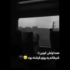 شیطانم ی روزی فرشته بود🙂🖤