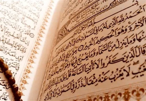چگونه حرف زدن را از قرآن بیاموزیم
