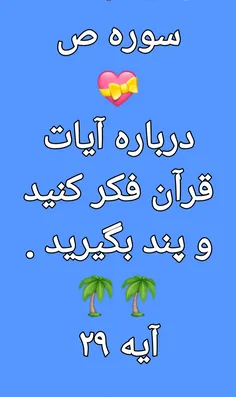 کلام حق