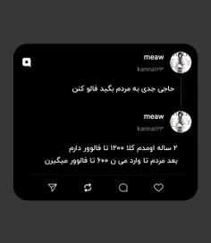 ܣܫب