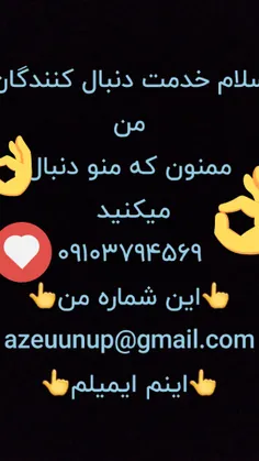 ممنون عزیزانم