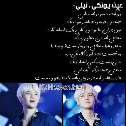 چهره های معروف bts.army.jimin 27961017 - عکس ویسگون