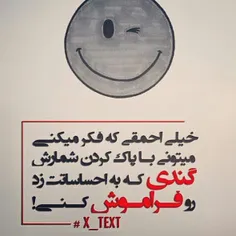 یه کاناله فاز سنگین زدم 