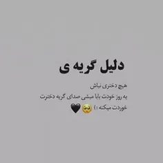 اگه بگم بودی چی💔