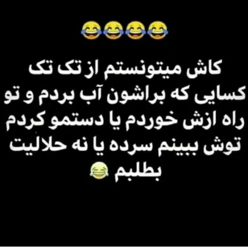 تکست خاص