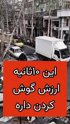 هعیییی تا آخر ببینید خوشتون میاد 😞