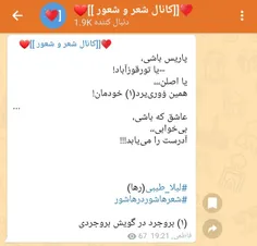 #سعید_فلاحی