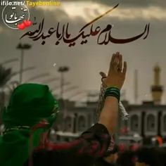 اسلام علیک یا اباعبدالله ااحسین ع