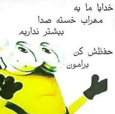 #خستم_از_خودم