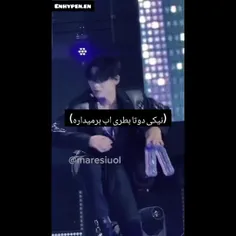 ار این طور یاس 🤌🏻🤣🤣🤣