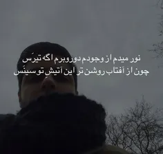 مَـن هَـــمونم کِـه اَز هَمـه رَد شـد و رَد داد [:)]