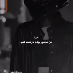 خدا خیلی ممنون که ناراحتم کزدی ولی چشمامو باز کردی👀