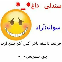 هرکی ۲ تا سوال بپرسه هرچی باسه هرچی ج میدم 😁