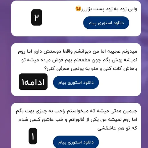 جواب ناشناس💎