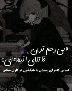 میکس انیمه‌ای