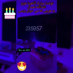 تولدت مبارک آرمی مهربون خودم🎉🎉🥳🥳