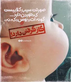 عکس نوشته setayeshghalbesorbi 26842426