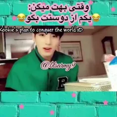 چقد از حق بودنش بگم؟ 😹😹