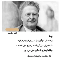 شعر و ادبیات diiyare.kurd 42074080
