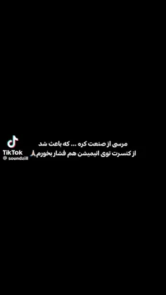فیلم خوبی بود ولی آخرش...🥲💔