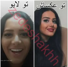 اینم قشنگ مملی لمینت😂