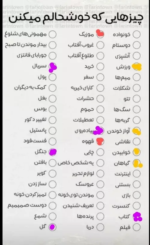  asta1389 74171488 - عکس ویسگون